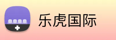 乐虎国际 logo